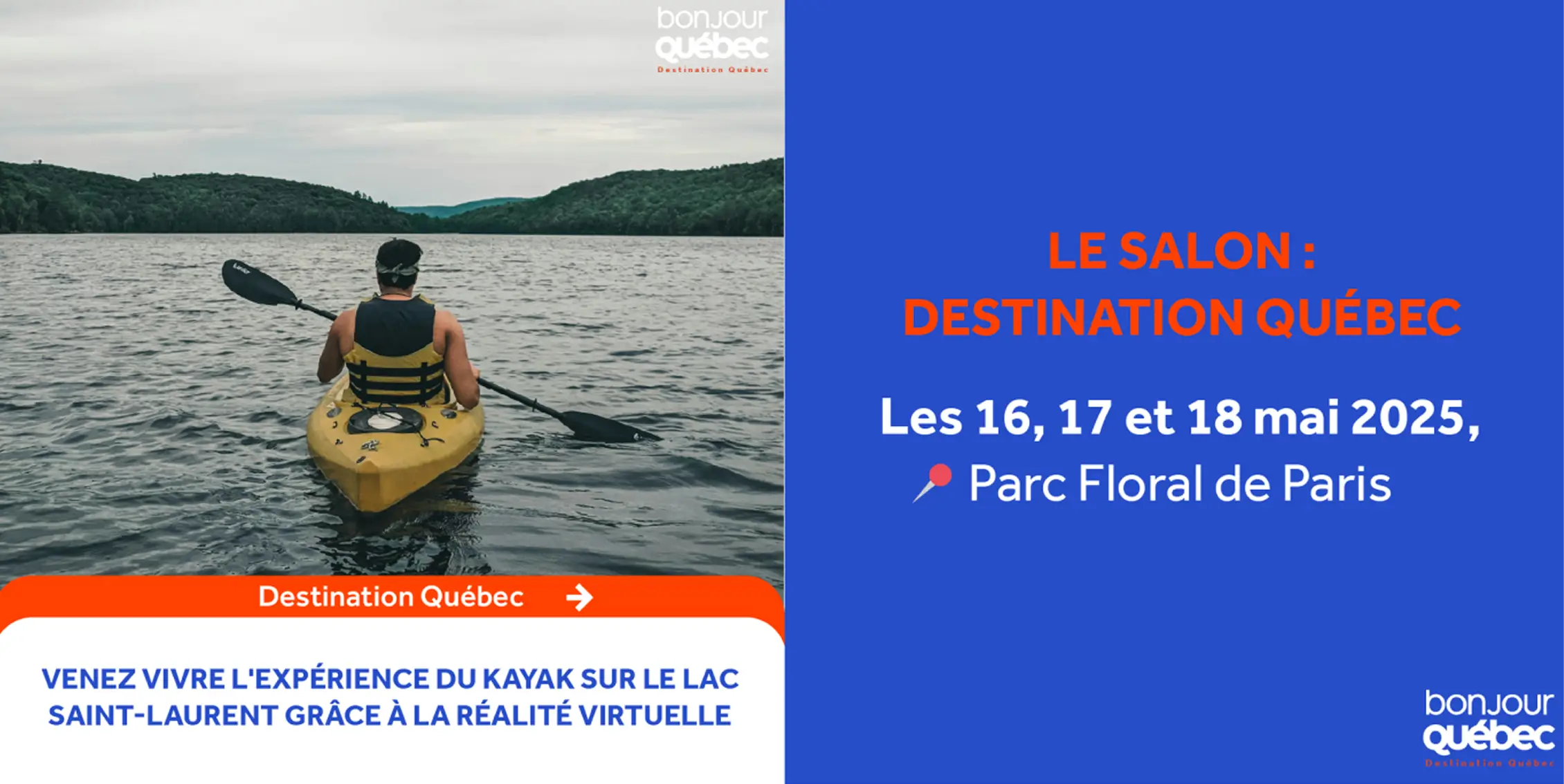 carroussel-destination québec